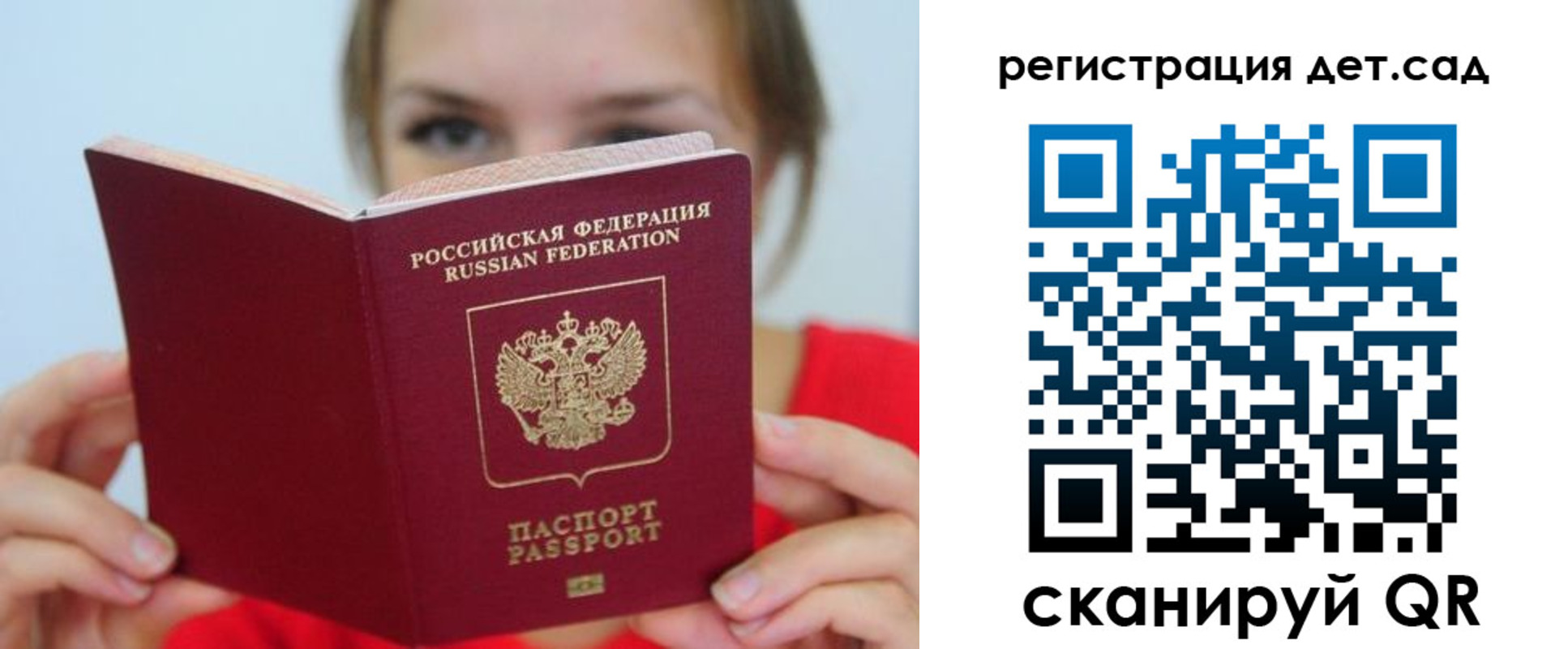 прописка иностранных граждан в Белогорске